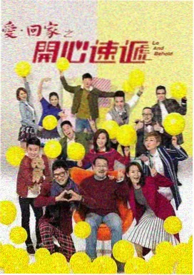 暗涌之城 缩略图