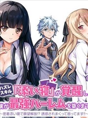 墨色侦探社 缩略图